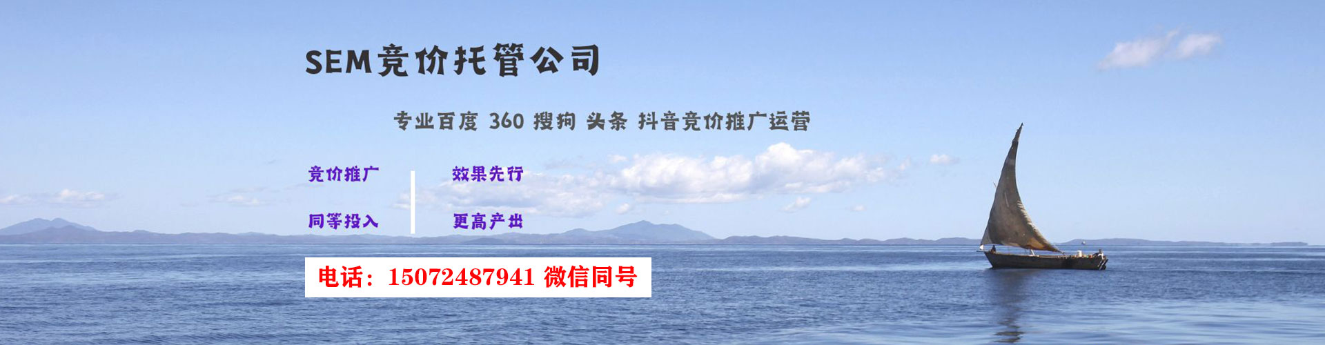 仁和百度推广返点