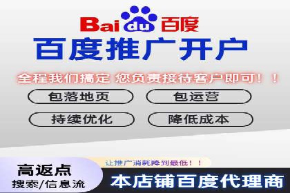 百度竞价托管外包成功案例：揭秘营销秘密